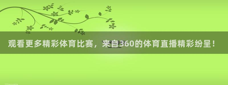 体育新闻