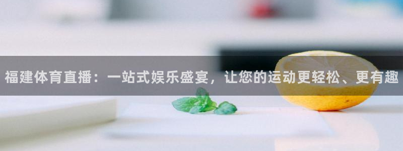 河豚直播体育app下载